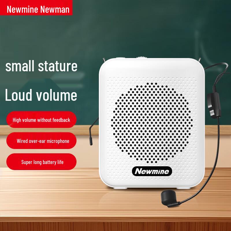 Newmine K88 Portable Voice Amplifier
