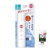 Солнцезащитный спрей KOSE Protect UV SPF50+ PA++++ 90г, солнцезащитное средство большого объема в комплекте.