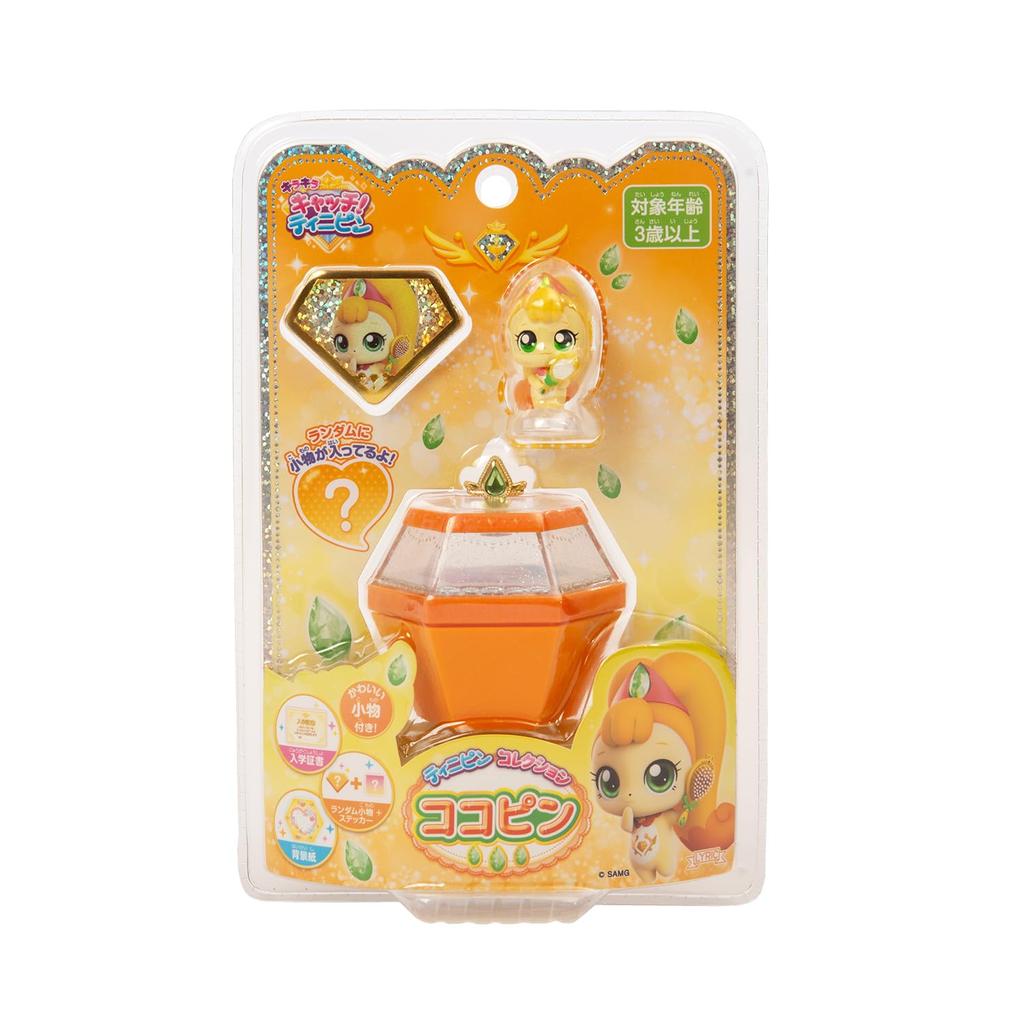 Lyric Sparkle Catch Tini Pins, Tini Pin Collection, Royal Tini Pins, Coco Pins, Ages 3 and Up