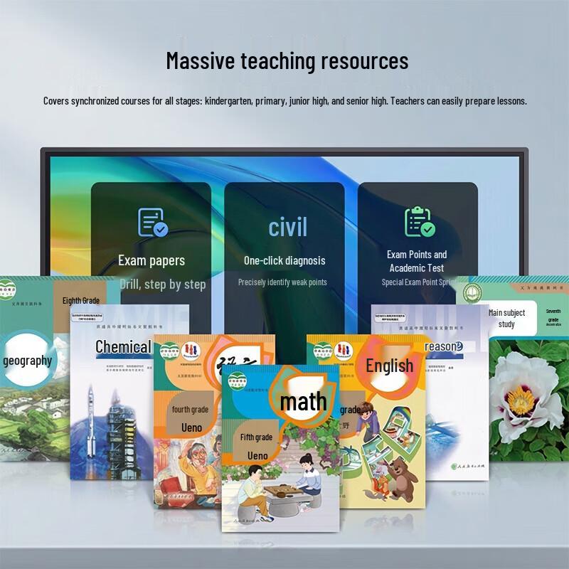 Lifan Multimedia Teaching and Conference Touchscreen All-in-One (CN version)