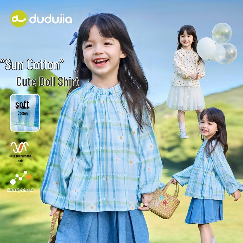 Kids' Stylish Loose Casual Shirt