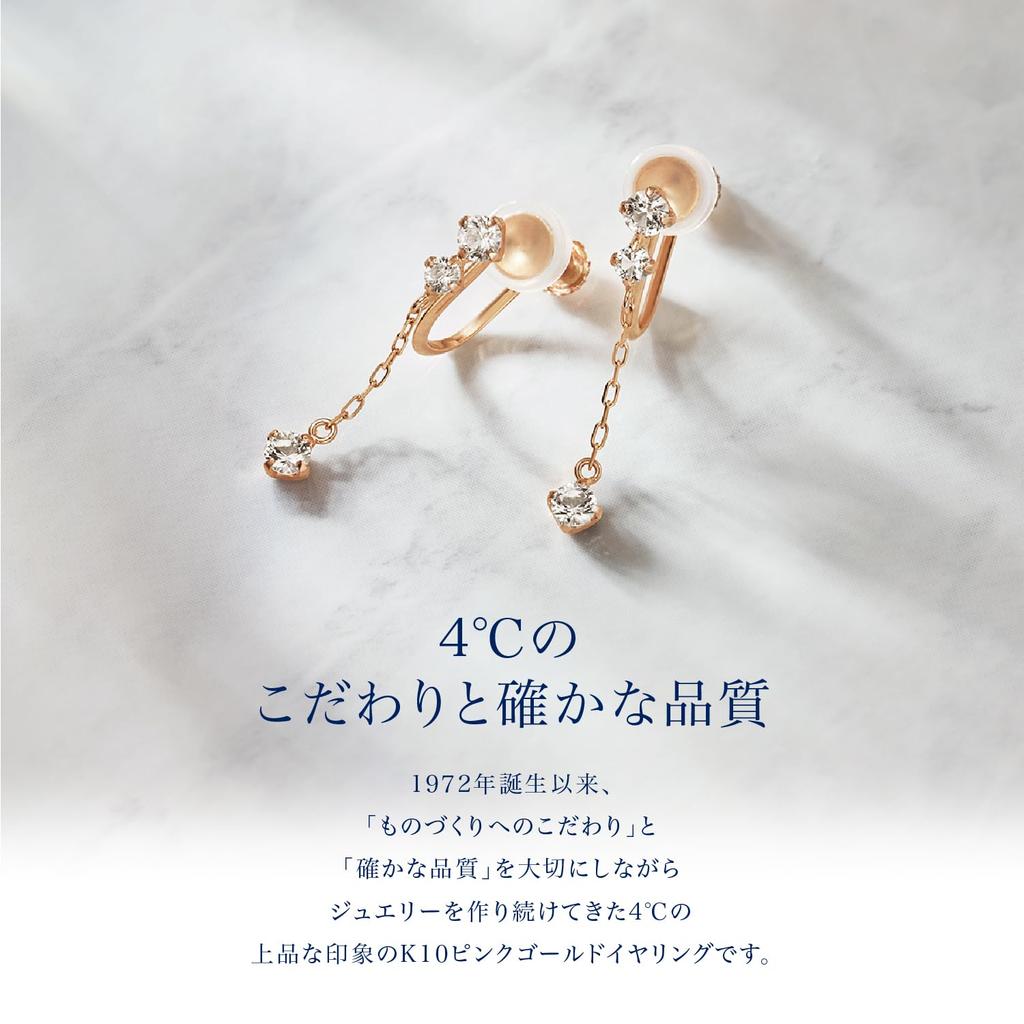 Серьги из розового золота 10 карат 111746153107 4℃ (4 ℃) (PG)