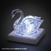 Beverly Crystal Puzzle Swan 50316 31-Piece