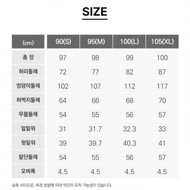 Off Road Women Summer Utility Pants 2 Types Selectable