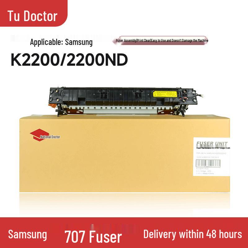 Совместимо с Samsung K2200 MLT707 Узел нагрева фотобарабана копира R-707 Односторонний.