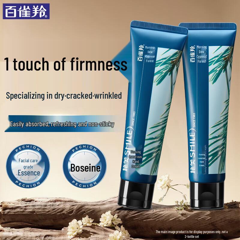 Shimmei Firming & Hydrating Hand Cream Set