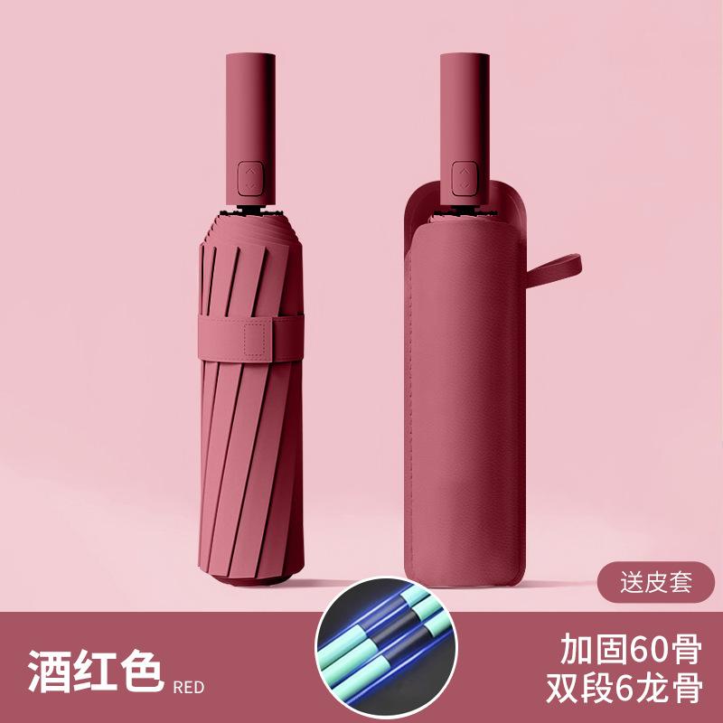 Автоматический складной зонт, штормоустойчивый мужской большой увеличенный усиленный утолщенный солнцезащитный зонт, от погоды и дождя женский солнцезащитный зонт