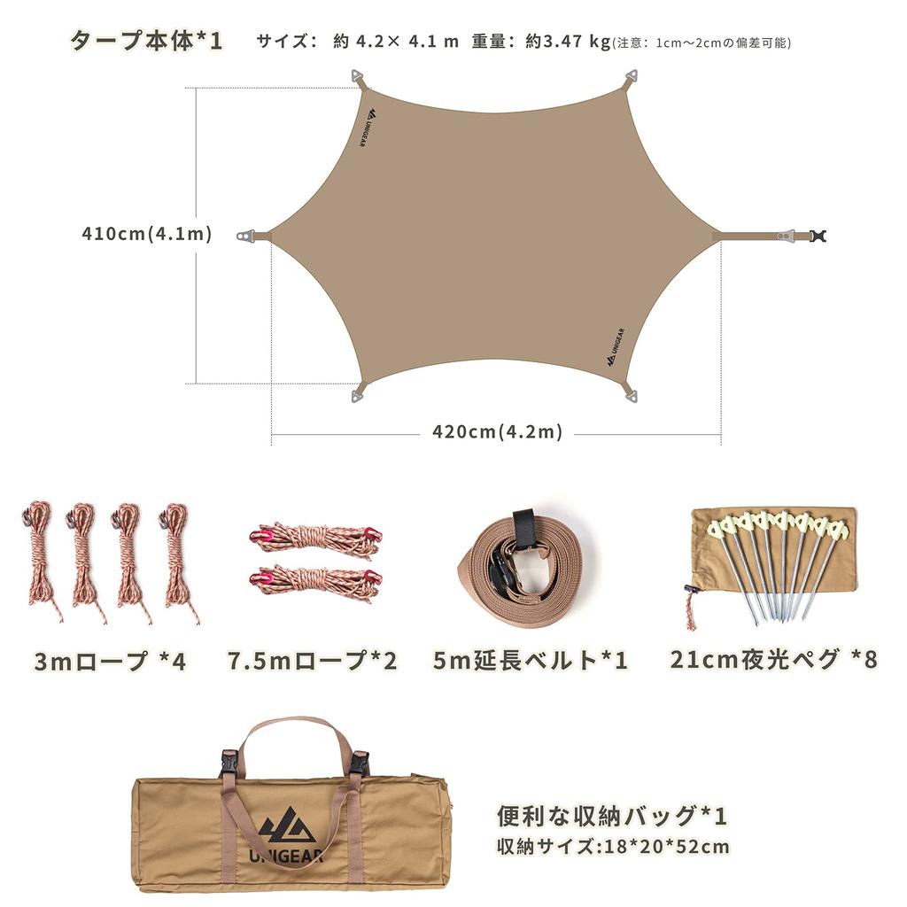 Unigear Hexa Tarp TC Tarp Поликоттон с 5-метровым удлинительным ремнем x Может использоваться с палатками Брезент для костра Легкий экран Теплозащитный Огнестойкий