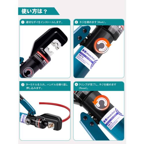Musakai YQK-70 Crimping Tool, Hydraulic Crimping Pliers, for Crimping 4-70mm? Bare Copper/Aluminum Terminals, with 9 Dies