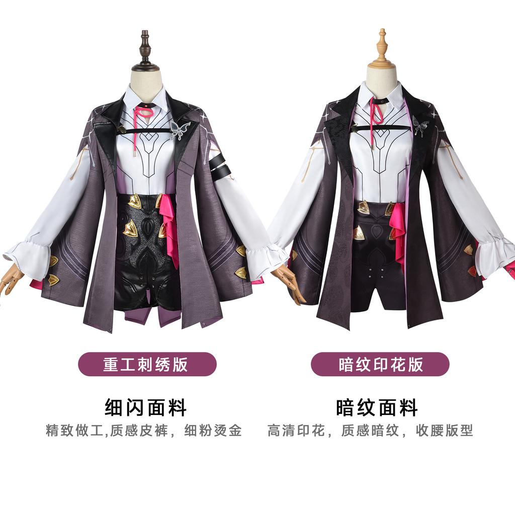Cosplay North Water Trade Collapse Star Dome Railway Kafka cosplay clothing COS embroidery royal sister clothing two-dimensional women's clothing