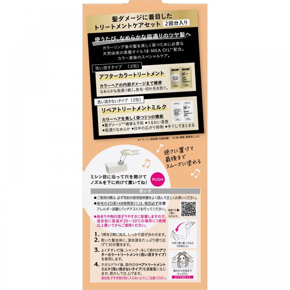 Reese Kao Regent Tint Color Gel Абрикосовый Оранжевый 191 мл