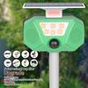 Solar Animal Repeller With Ultrasonic LED Flash Light & PIR Motion Sensor Solar Powered Animal Deterrent For Cats Dogs Squirrels