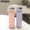 Large Capacity Intelligence Thermos Cup 500ml Vacuum Flasks Portable Stainless Steel Thermos Cup Water Bottle Travel Tea Mug Office Thermos Cup