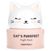 Cats Perfect Night Beauty Mask, 50G