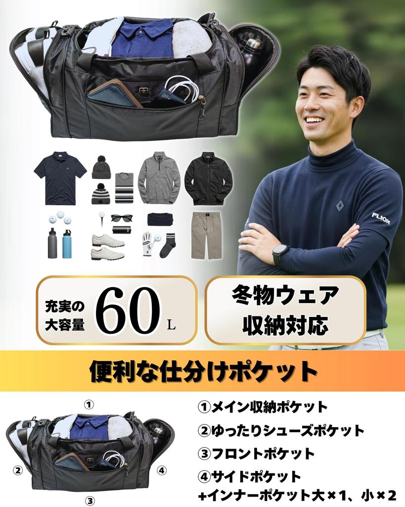 Golf Boston Bag 60L Fits Winter Golf with a Spacious Shoe Shoulder Sports Duffel Business Table Futsal Men's [Large Capacity, Wear] Pocket.