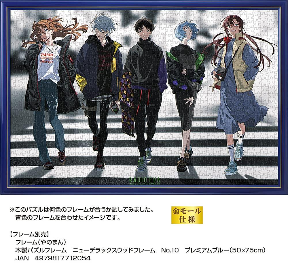 YANOMAN Пазл на 1000 деталей Евангелион Иллюстрация RADIO EVA 06 Перекресток х 75 штук Запросная открытка с клеем и шпателем [Сделано в Японии] (50