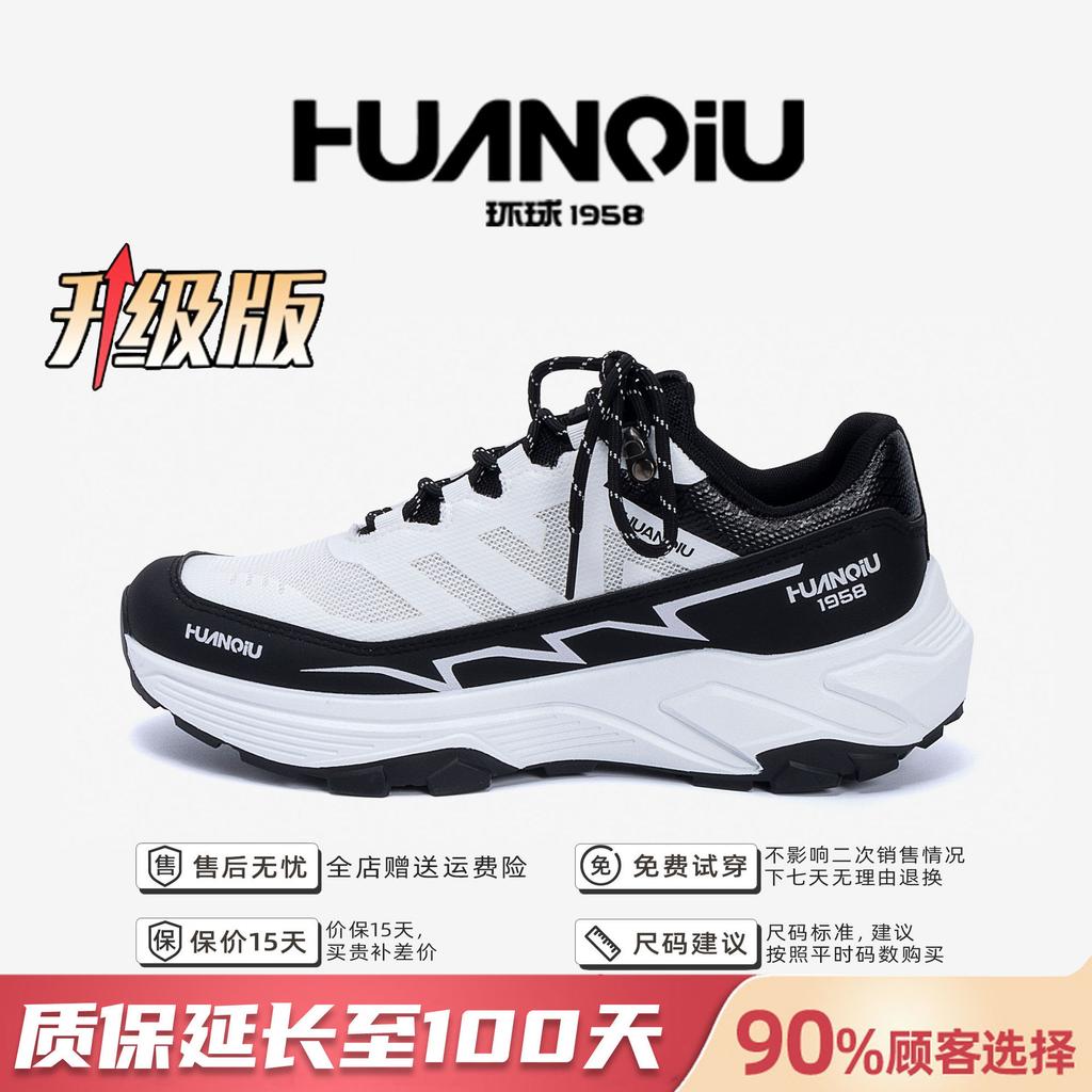 Глобальная сетчатая дышащая мужская спортивная обувь ZHQ68323 летняя повседневная обувь модная мягкая подошва для активного отдыха альпинистская мужская обувь