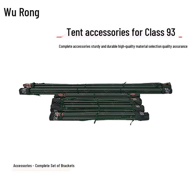 Wu Rong 93 Type Squad Tent and Accessories