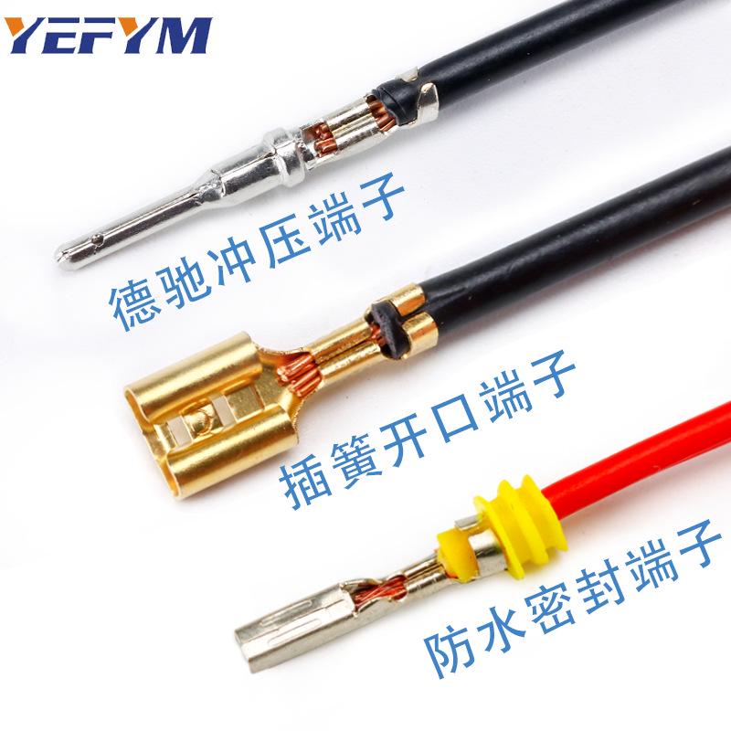 YEJ-032BO Crimping Tool for Molex, AMP, Tyco Waterproof Terminal Connectors