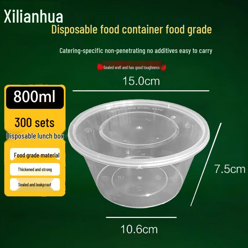 Одноразовые круглые пищевые контейнеры Xilianhua