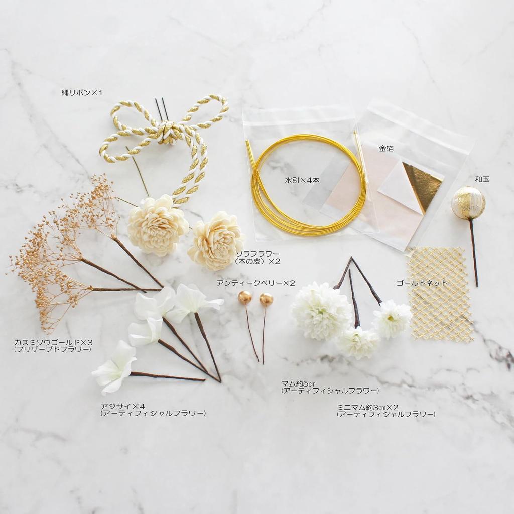 Perfect for and This Elegant Tulle Hair Accessory Will Look Great with a Yukata or 680 Coming-of-age Ceremonies, Graduations, Weddings, Furisode!