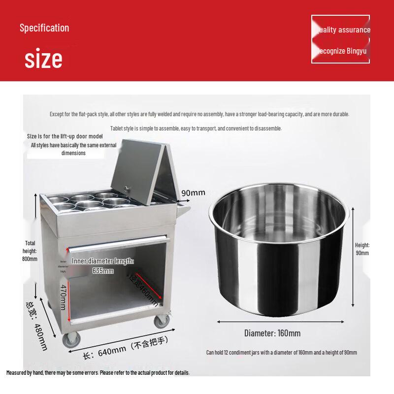 Stainless Steel Mobile Seasoning Cart