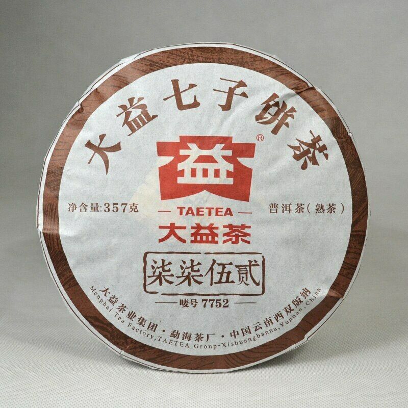 2016 Yunnan Menghai Dayi 7752 1601 Shu Pu Er Pu'er Tea 357g Ripe Puer Tea Cake