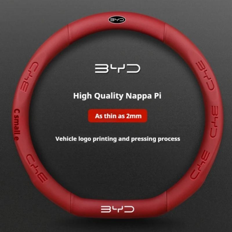 Автомобильная замшевая оплетка руля для BYD Atto 3 Act Seal Tang F3 E6 Yuan Song Plus EV F0 Qin Han Dolphin S6 Кожаная противоскользящая