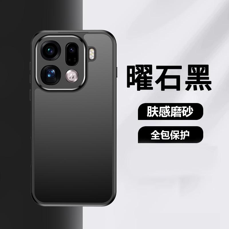 Совместимый с OPPO Find X9 Pro чехол для телефона с магнитным держателем, Find X8 Pro противоударный матовый защитный чехол