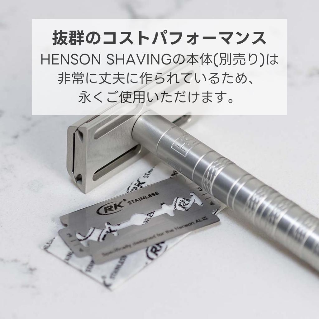 Henson Shaving AL13 Stainless Steel Replacement Blades 100 Pack Aerospace Precision Safety Razor