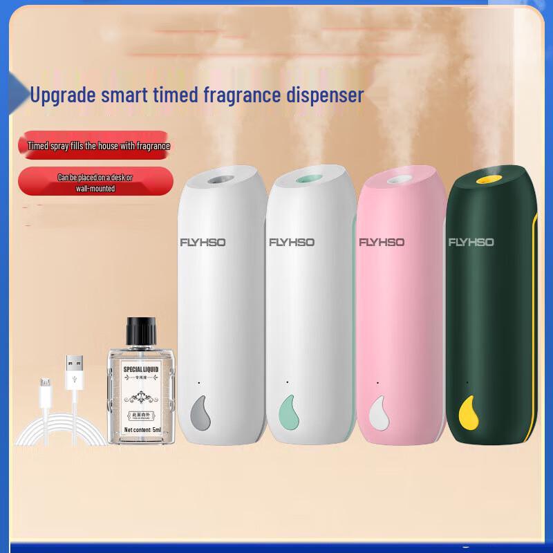 Feihe Smart Home Rechargeable Aroma Diffuser