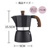 Espresso Maker, Direct-Stovetop, Induction Compatible (Stovetop Compatibility Check Required), Gas Stovetop Compatible, 3-Cup Capacity, 150ml, Moka