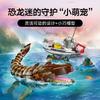Third Party Compatible Sets Dinosaur World Park Series Building Blocks 76949 Giganotosaurus Allosaurus Toys
