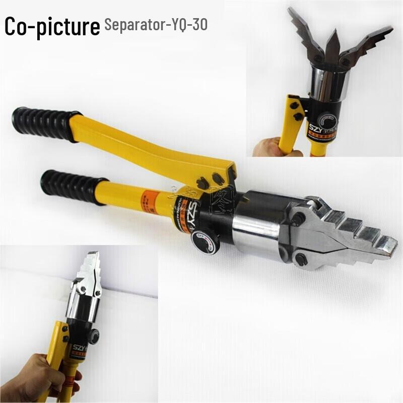 XieTu YQ-30 Hydraulic Rescue Expander and Flange Separator