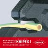 Автоматический стриппер KNIPEX 1262-180 0,2-6,0 (SB)