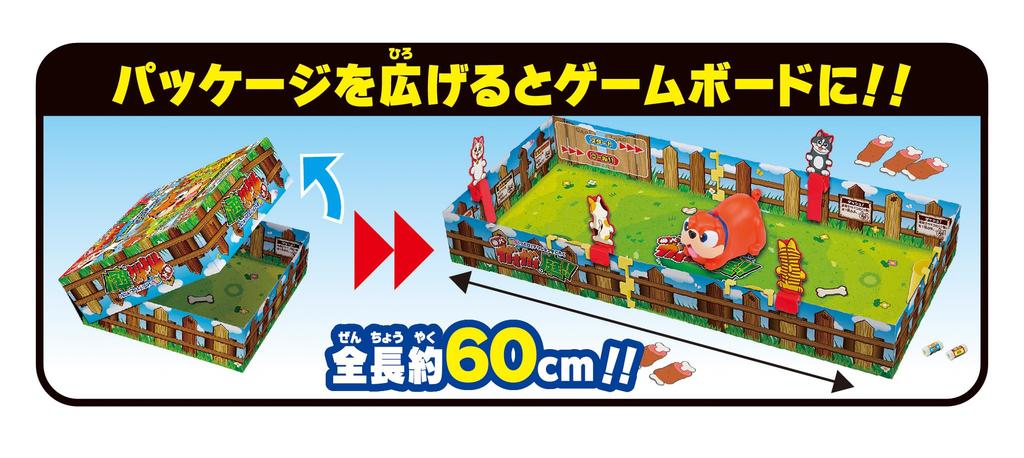 Megahouse Super Action Sugoroku Guard Dog Gao 6 лет и старше (MegaHouse) Буттоби! Сад Гао!