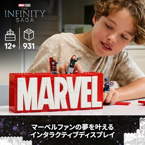 Игрушка LEGO Marvel Логотип и Минифигурка, Подарок на День Рождения, Строительные Блоки, для Мальчиков и Девочек, Возраст 12, 13 и 14 лет, Ученики Начальной Школы, Товары Marvel,