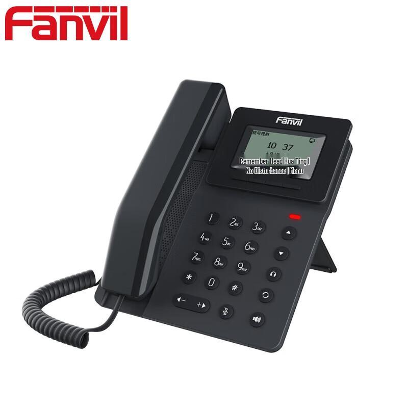 Бизнес-IP-телефон Fanvil (Китайская версия)
