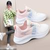 Br128 New Mesh Shoes Women's Spring/Summer Flying Woven Shoes Leisure Sports Women's Mesh Breathable Sneaker Running Shoes