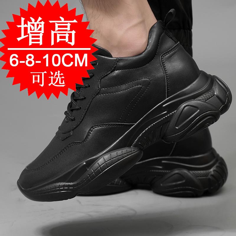 Мужская обувь кеды дышащие маленькие белые туфли обувь со скрытой платформой мужская 10 см повседневная обувь со скрытой платформой спортивная обувь