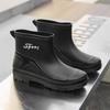 Men's Rain Shoes Short Non-slip Closed Rain Boots Velvet Water Boots Kitchen Work Water Shoes Short Rubber Shoes