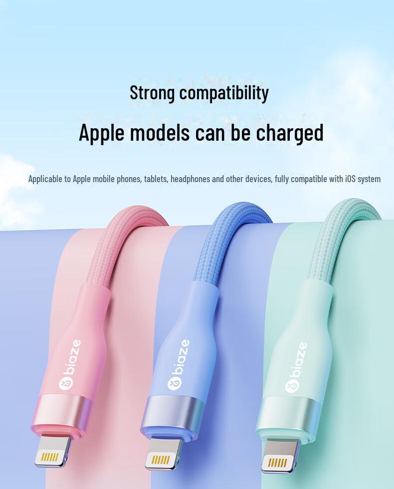 Кабель BIAZE для быстрой зарядки Type-C — Lightning