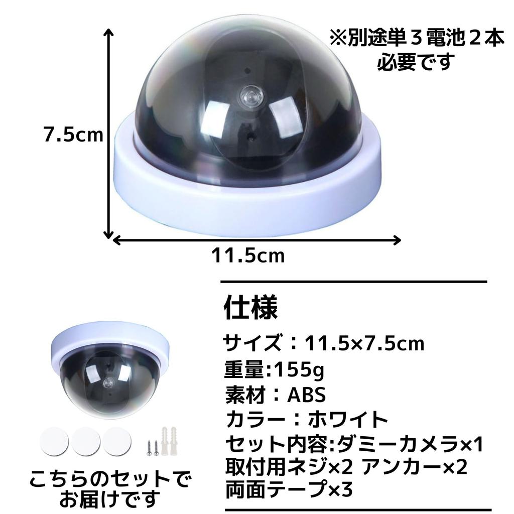 Муляж камеры видеонаблюдения East Leaf, часть камеры видеонаблюдения без проводов, работающая от батареек [требуется 1 двухсторонний скотч],