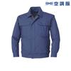Тонкая хлопковая рабочая одежда только KU90550 Темно-синий 2L [Одежда с кондиционером] ООО