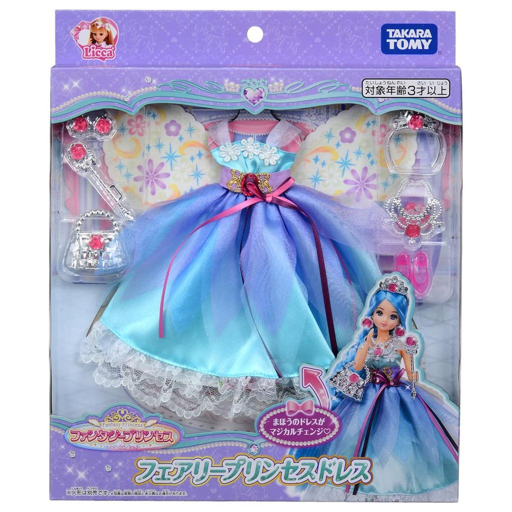 TAKARA TOMY Fantasy Fairy Princess Dress Play House Ages Licca-chan Dress, Princess, Dress, Up, Toy, 3+