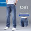 Мужские свободные прямые джинсы Jeanswest для активного отдыха