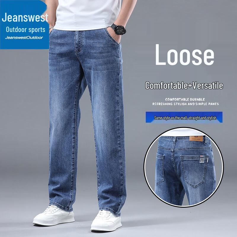 Мужские свободные прямые джинсы Jeanswest для активного отдыха