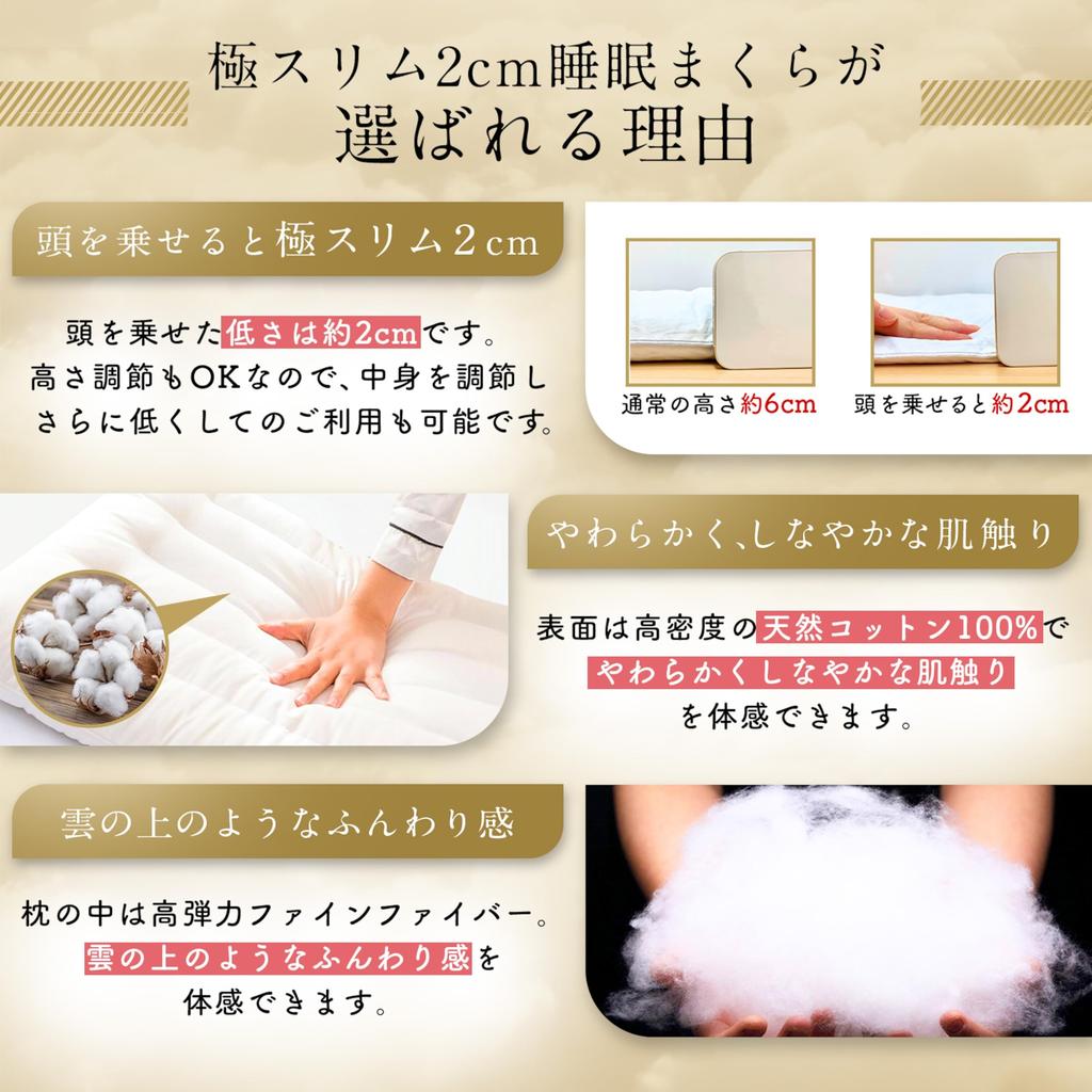 Ультратонкая 2 см Подушка для сна Ультранизкая Снижает нагрузку на шею и плечи Подушка Низкая Низкая Подушка Тонкая Подушка Тонкая Регулируемая высота Тонкая