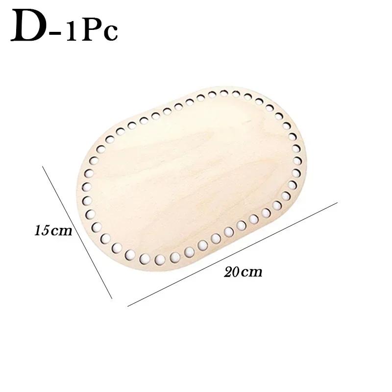 Основание для вязания крючком корзины, овальное, пустое, цельное, натуральное, деревянное дно корзины для самостоятельного плетения корзин, ремесла, изготовления, украшения для дома