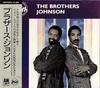 CD BROTHERS JOHNSON - Лучшая CD-коллекция D32Y3505 A&M Records 1987 Япония Соул/Фанк Б/У